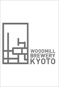 ウッドミルブルワリー 京都